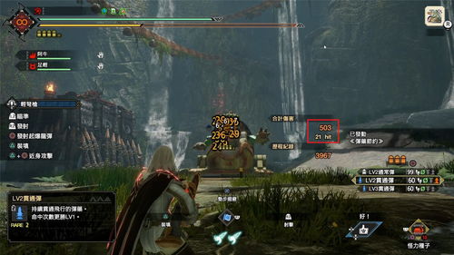 《怪物猎人崛起》曙光走地斩斧最佳配装攻略,解锁强力输出技巧 《怪物猎人崛起》曙光走地斩斧最佳配装攻略,解锁强力输出技巧