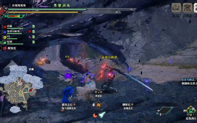 曙光狂龙症蚀技能解析：揭秘《怪物猎人崛起》全新战斗奥秘