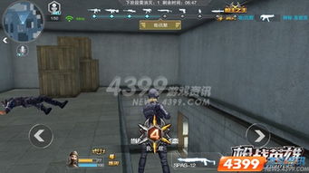 足球竞技巅峰对决，大乱斗预告震撼来袭，全新玩法等你来战！