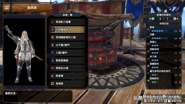 曙光太刀配装攻略：辉光伏魔耗命，狩猎技巧大揭秘