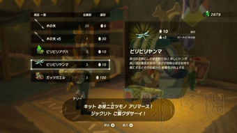 夜兰传说任务宝箱速刷攻略，轻松解锁7大宝藏，掌握高效收集技巧