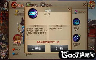 天之乱2.6攻略(关键技巧有哪些) 天之乱2.6攻略(关键技巧有哪些)