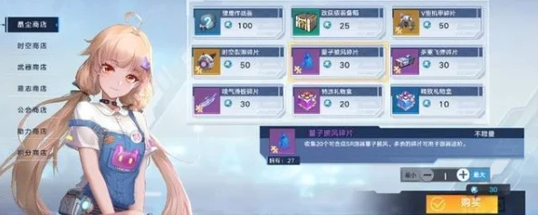 《幻塔》源器解锁攻略：高效优先级解析，轻松获取新秘籍