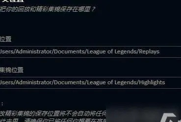 lol更新包在哪个文件夹(它在哪个文件夹里) lol更新包在哪个文件夹(它在哪个文件夹里)