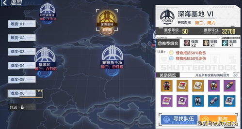 《幻塔》镜都主城A区深度攻略:领跑1-12级探索秘籍大揭秘 《幻塔》镜都主城A区深度攻略:领跑1-12级探索秘籍大揭秘