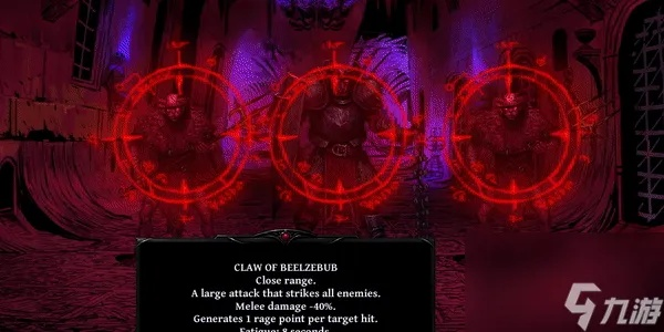 《地狱仆从》被动技能解析：深度揭秘独特增益效果