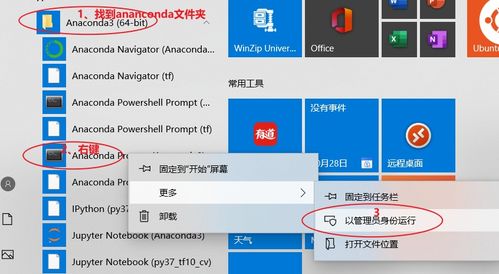 tensafe,安装步骤有哪些？