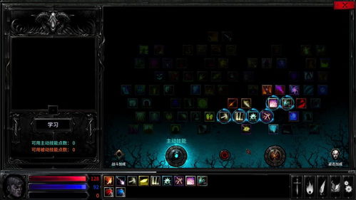 《地狱仆从》新手必备！初期装备属性解析+实战攻略推荐