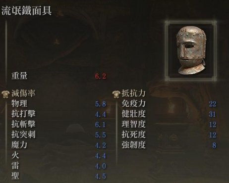 《艾尔登法环》NPC支线攻略：触发时间点解析+独家步骤详解