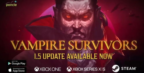 《吸血鬼幸存者》角色武器攻略：开荒必备生存秘籍大揭秘