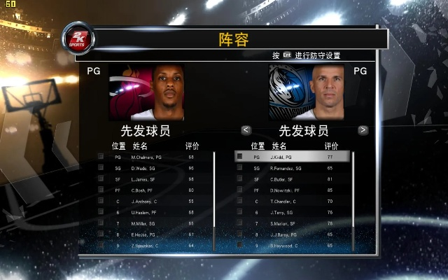 nba2k12免费下载资源分享,高速下载不等待! nba2k12免费下载资源分享,高速下载不等待!