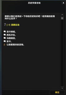 洛卡纳哈刷新坐标,探索游戏世界的神秘密码 洛卡纳哈刷新坐标,探索游戏世界的神秘密码