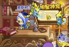 洛克王国拉特,胆小和保守哪个更好