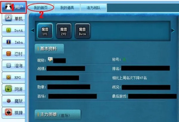 浩方进不去房间,该怎么检查网络连接 浩方进不去房间,该怎么检查网络连接