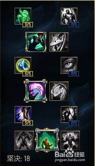 lol提莫符文天赋,符文天赋该怎么配