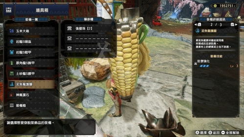 《怪物猎人崛起》手残党必备!铁壁流铳枪完美配装攻略,轻松通关无压力 《怪物猎人崛起》手残党必备!铁壁流铳枪完美配装攻略,轻松通关无压力