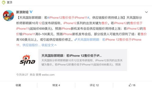 索尼新动向！定价策略再现，玩家必看独家解读