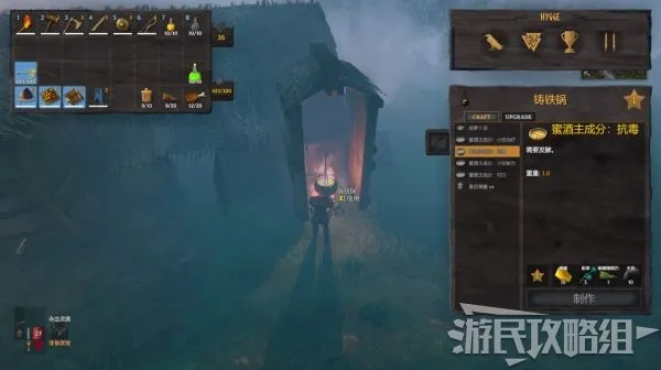 《Valheim英灵神殿》全攻略揭秘:英灵神殿系统详解与高效通关技巧 《Valheim英灵神殿》全攻略揭秘:英灵神殿系统详解与高效通关技巧