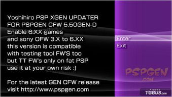 psp3.71（3.71系统能玩多少）