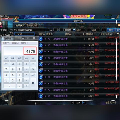 dnf怎么获得浓缩的纯洁之骸？这几个方法简单易懂！