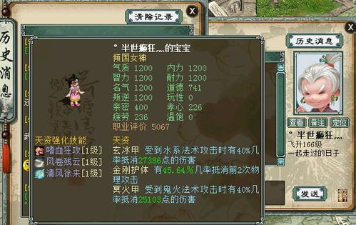 仙剑5反激活码怎么用？最新详细步骤看这里！