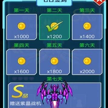 飞机射击游戏排行榜前十名,哪款游戏的画面让你大饱眼福