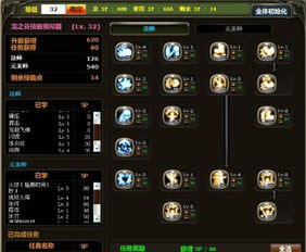 龙之谷火舞pk加点（冰河上火鸟还是火爆流）