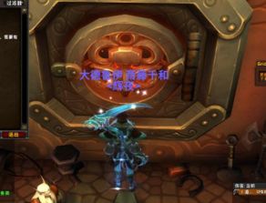 wlk达拉然传送门到底在哪学？找不到地方？我来告诉你！