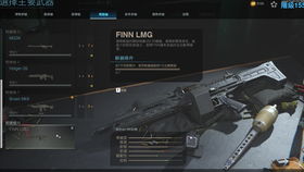 《使命召唤16》枪械配件深度解析：高效选择指南，解锁战斗优势