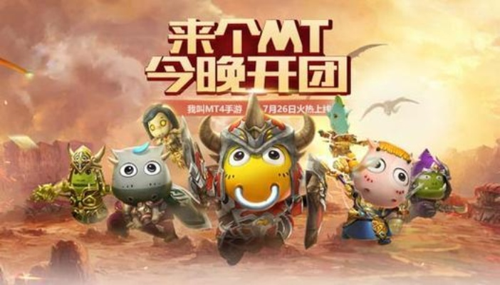 我叫mt 多玩（不同于其他手游的地方在哪）