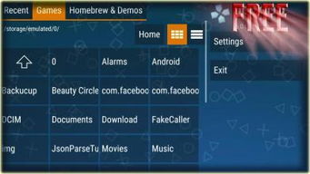 psp游戏在哪里找,哪里下载模拟器