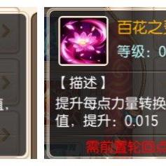 梦幻新诛仙职业选择指南：新手必看，不同门派特色分析