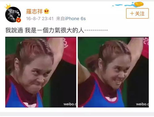 想看5G影院？罗志祥多人运动网站资源分享！