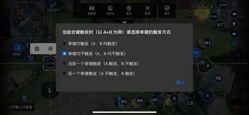 FCNES模拟器中文版App，重温经典游戏的绝佳利器