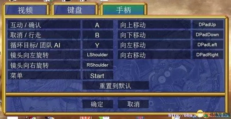 《格兰蒂亚2》全关卡攻略：深度解析图文流程，解锁隐藏秘籍！