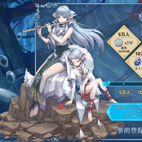 《伊苏6重制版》全攻略解析：高效通关技巧揭秘，助你轻松征服！