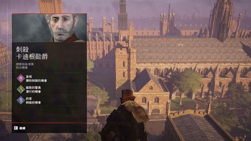 《刺客信条枭雄》角色攻略：揭秘战斗潜行技巧，深度解析游戏精髓