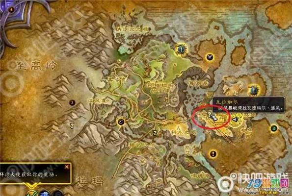 操纵者卡兹提克,在哪个地图能接到声望任务? 操纵者卡兹提克,在哪个地图能接到声望任务?