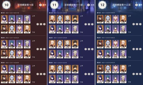 白夜全攻略：深度解析，小白也能轻松通关秘籍