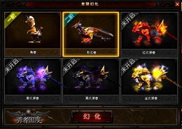 魔法世界深度攻略：系统解析+种族选、领主培养、技能提升、熔炉炼制+实战战略技巧揭秘