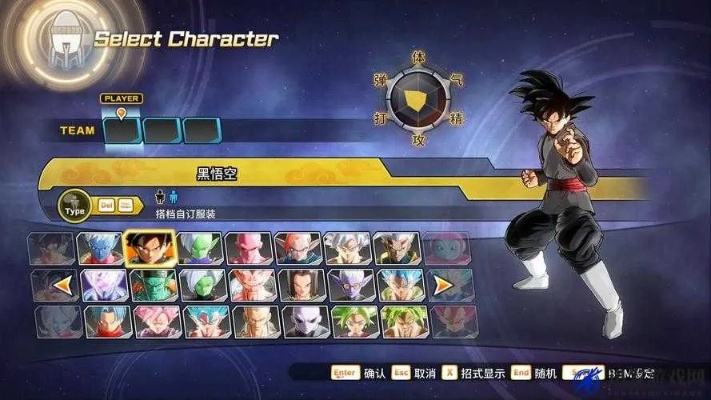 龙珠超宇宙PQ全任务攻略:高效通关秘籍,轻松解锁全成就 龙珠超宇宙PQ全任务攻略:高效通关秘籍,轻松解锁全成就