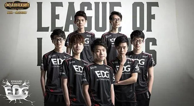 EDG战队有几个中国人?深度分析队员国籍现状! EDG战队有几个中国人?深度分析队员国籍现状!