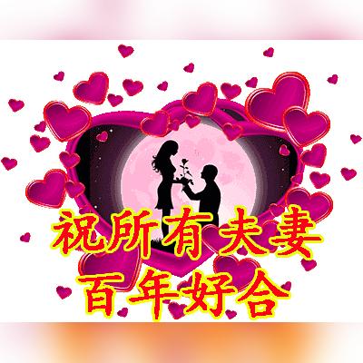 五二零图片哪里找?精选高清美图让你告白成功! 五二零图片哪里找?精选高清美图让你告白成功!