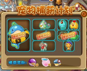 洛克王国永生的定义是啥？这几点看完就懂了！