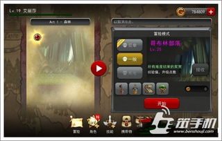 灰蛊最高难度战攻略：解锁隐藏技巧，轻松通关秘籍大揭秘