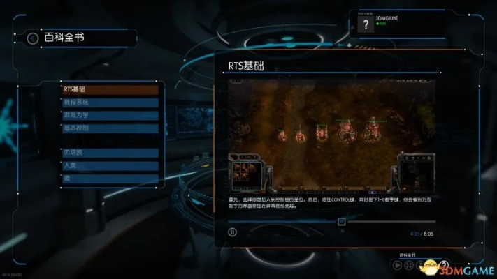 《灰蛊》终极挑战攻略揭秘：剧情深度解析+独家技巧分享