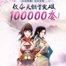 剑侠奇谭手游，开启国风武侠的梦幻之旅