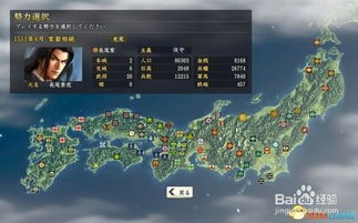 《信长之野望14》武将四围排行TOP100，深度解析提升战力秘籍！