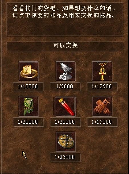 英雄无敌3全宝物解析:揭示隐藏属性与强大功能攻略 英雄无敌3全宝物解析:揭示隐藏属性与强大功能攻略