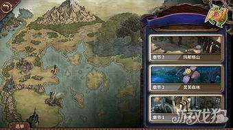 《最终幻想13-2》深度解析：揭秘世界观与时间轴，探索游戏新维度